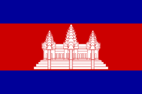 Cambodia national flag Cambodia