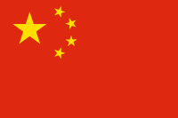 China national flag China