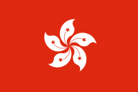 Hong Kong national flag Hong Kong