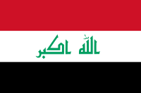 Iraq national flag Iraq