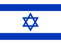 Israel national flag Israel