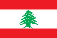 Lebanon national flag Lebanon