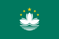 Macau national flag Macau