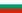 Bulgaria - Second PFL
