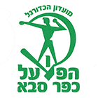 Hapoel Kfar Saba