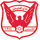 Al Fahaheel FC